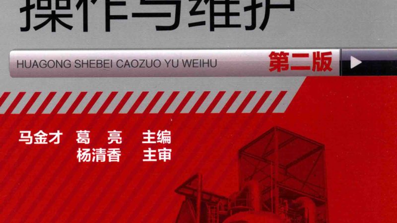 冷冻蒸发器：揭秘其价格背后的因素
